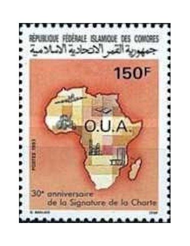 Comores N° 0554 N**
