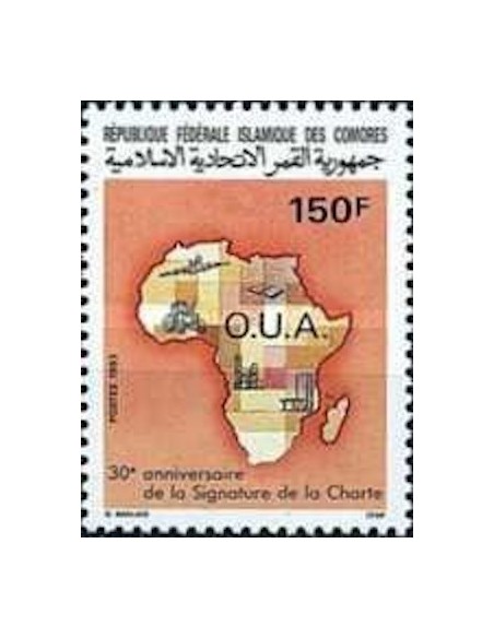Comores N° 0554 N**