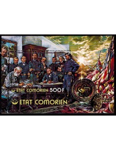 Comores BF N° 005 N**