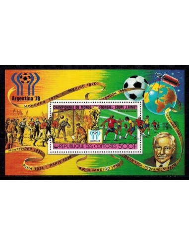 Comores BF N° 013 N**