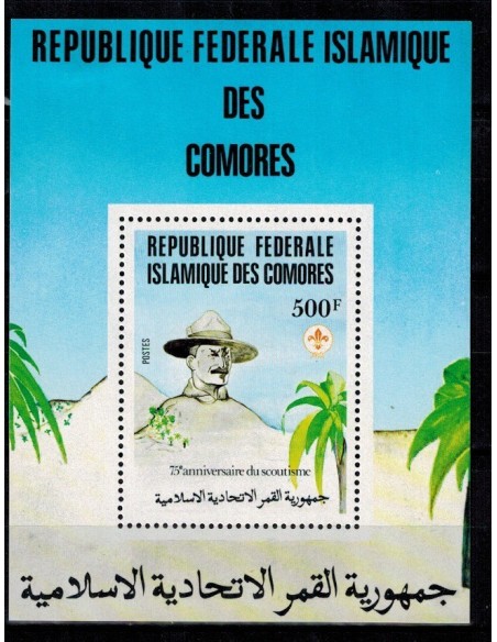Comores BF N° 033 N**