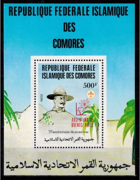 Comores BF N° 044 N**