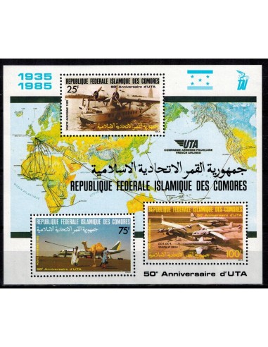 Comores BF N° 045 N**