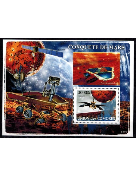 Comores BF N° 120 N**