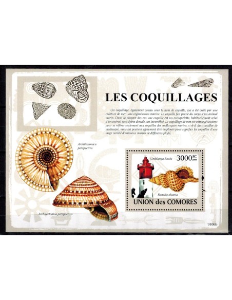 Comores BF N° 156 N**