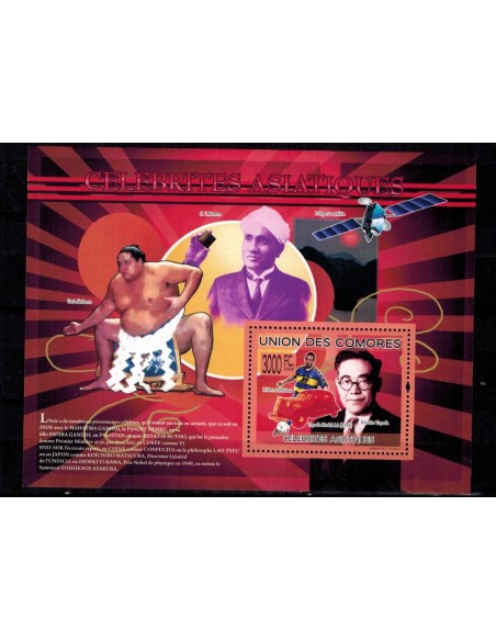 Comores BF N° 173 N**