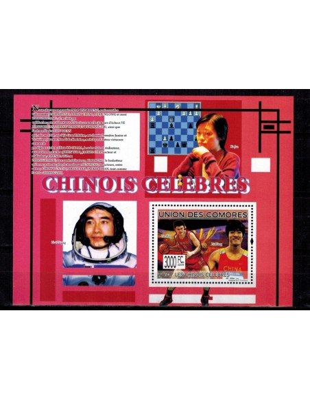 Comores BF N° 187 N**