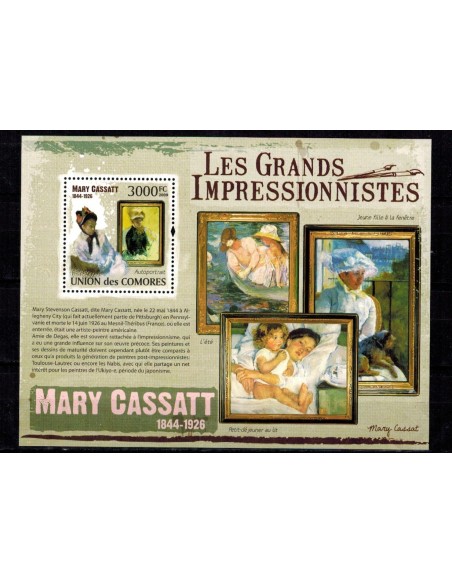 Comores BF N° 227 N**