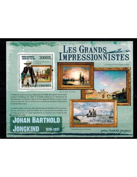 Comores BF N° 230 N**