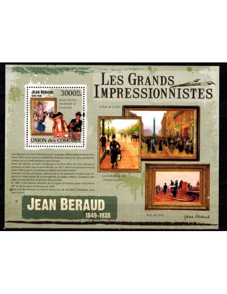 Comores BF N° 237 N**