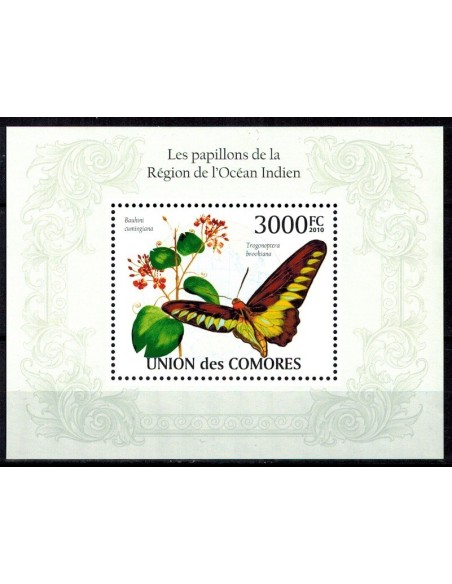 Comores BF N° 257 N**