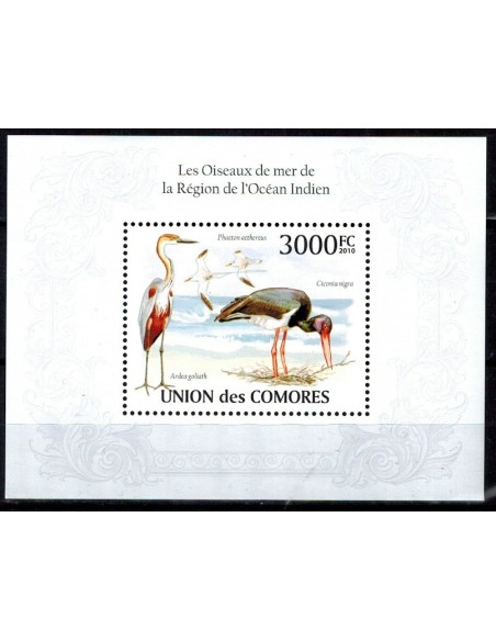 Comores BF N° 259 N**