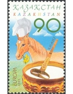 Kazakhstan N° 0427 N**