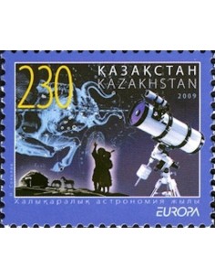 Kazakhstan N° 0551 N**