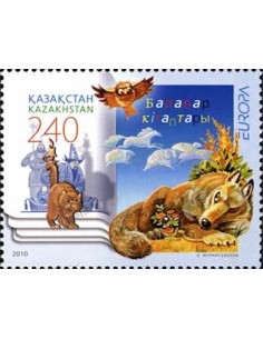 Kazakhstan N° 0576 N**