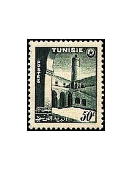 Tunisie N° 0402 N**