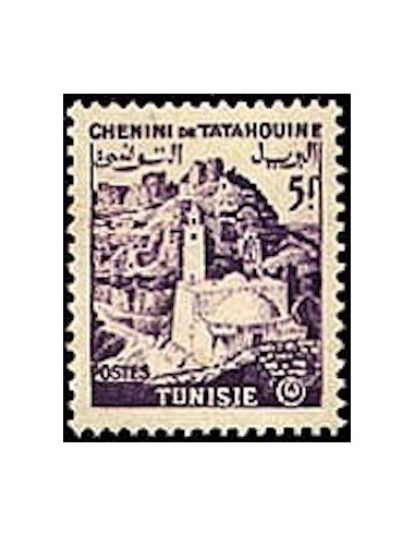 Tunisie N° 0406 N**
