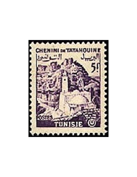 Tunisie N° 0406 N**