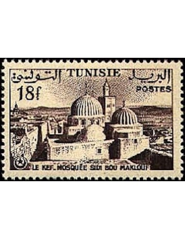 Tunisie N° 0412 N**