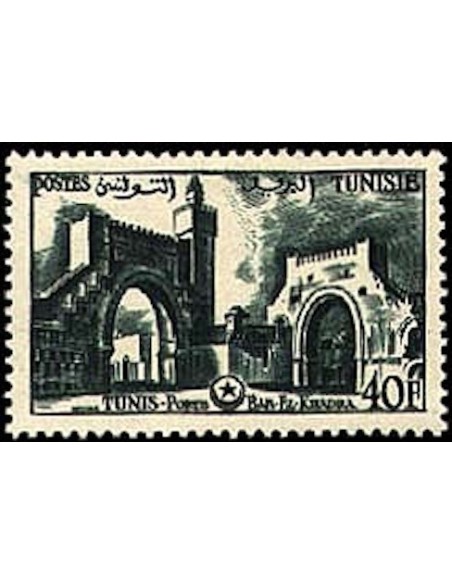 Tunisie N° 0416 N**