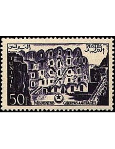 Tunisie N° 0417 N**