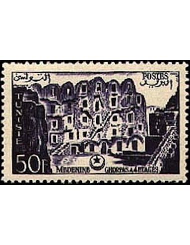Tunisie N° 0417 N**