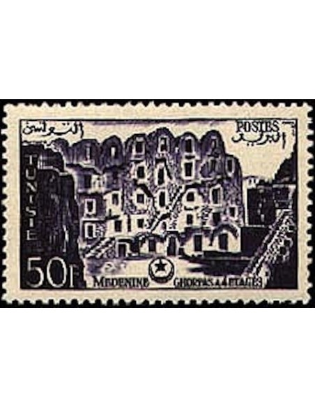Tunisie N° 0417 N**