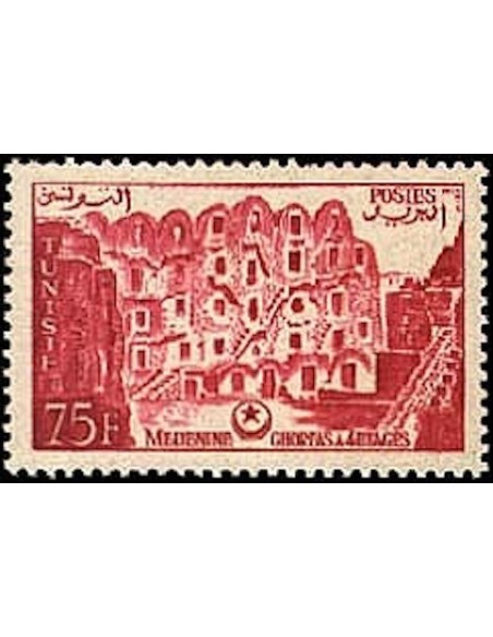 Tunisie N° 0418 N**