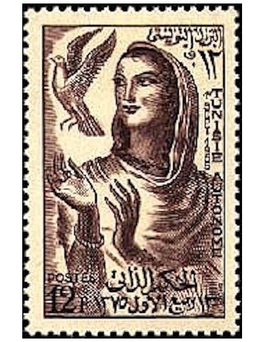 Tunisie N° 0421 N**