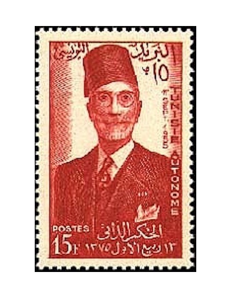Tunisie N° 0422 N**