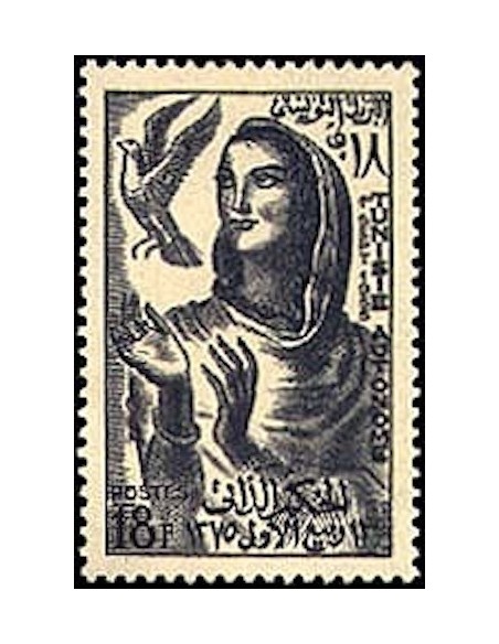 Tunisie N° 0423 N**