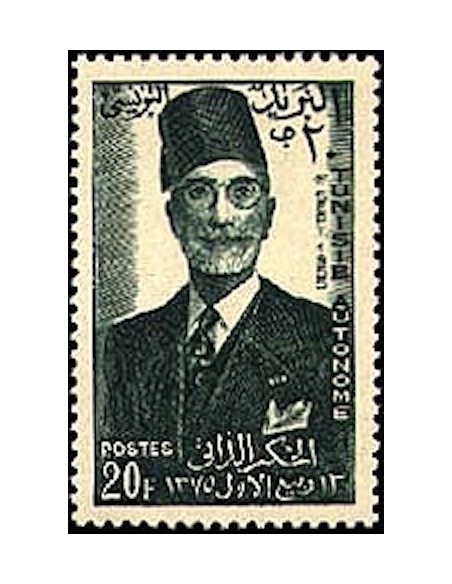Tunisie N° 0424 N**