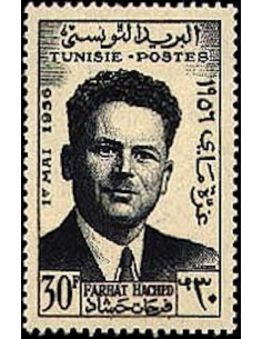 Tunisie N° 0427 N**