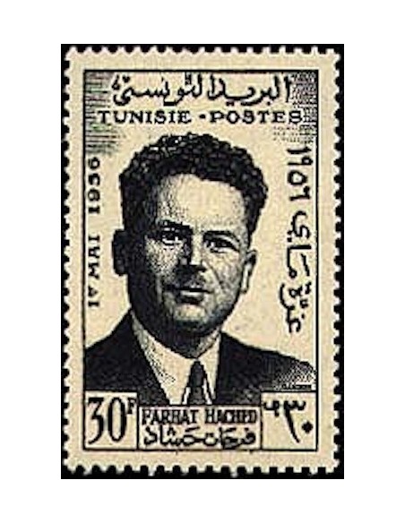 Tunisie N° 0427 N**