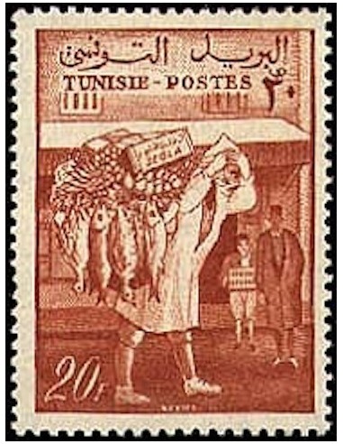Tunisie N° 0431 N**