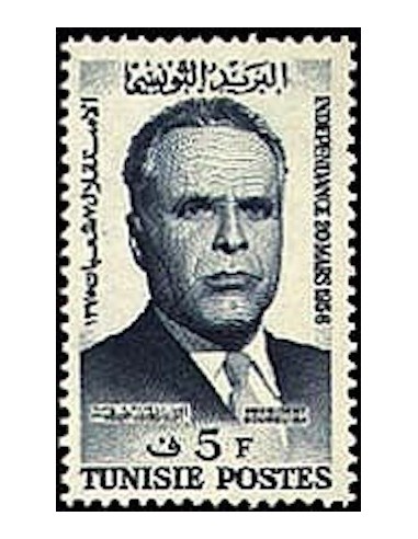 Tunisie N° 0434 N**