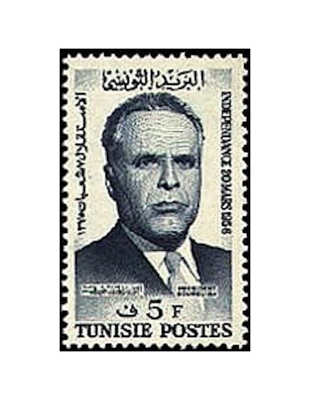 Tunisie N° 0434 N**