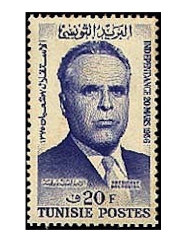 Tunisie N° 0436 N**