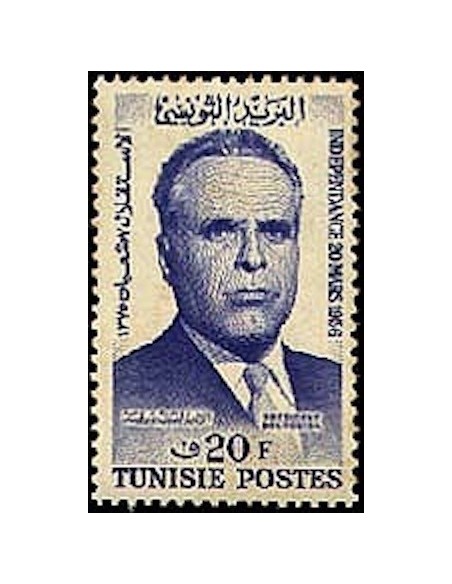 Tunisie N° 0436 N**