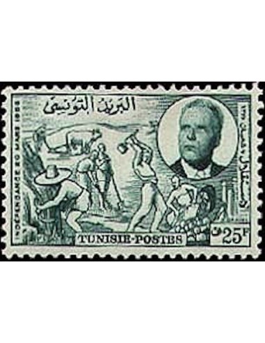 Tunisie N° 0437 N**