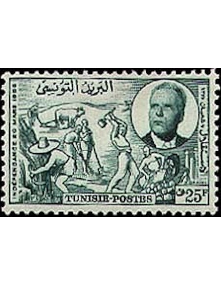 Tunisie N° 0437 N**