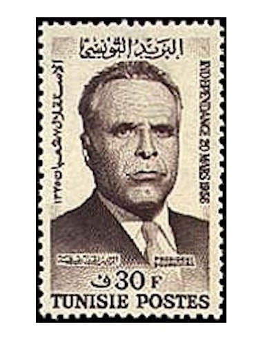 Tunisie N° 0438 N**