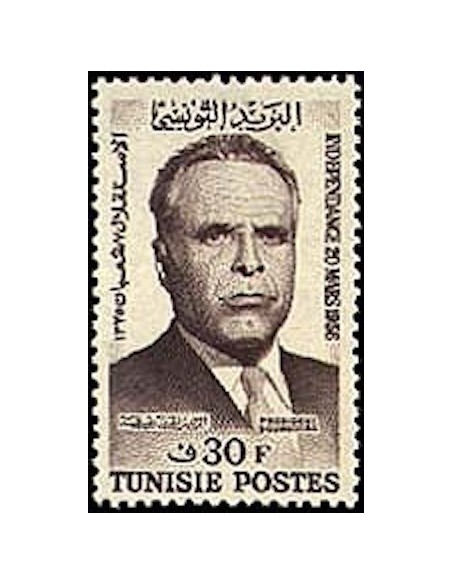 Tunisie N° 0438 N**