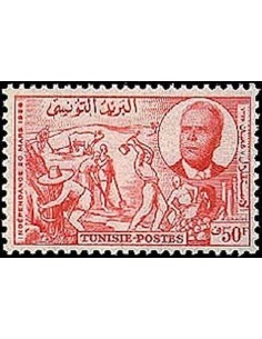 Tunisie N° 0439 N**