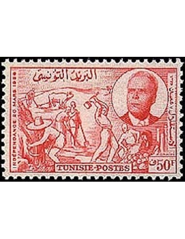 Tunisie N° 0439 N**