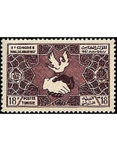 Tunisie N° 0440 N**