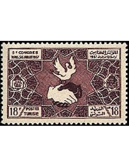 Tunisie N° 0440 N**