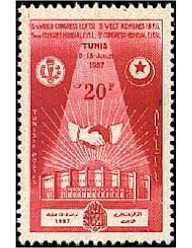 Tunisie N° 0441 N**