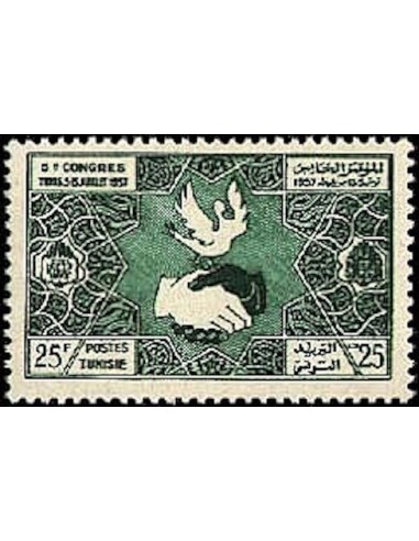 Tunisie N° 0442 N**