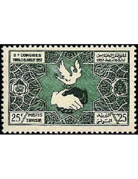 Tunisie N° 0442 N**